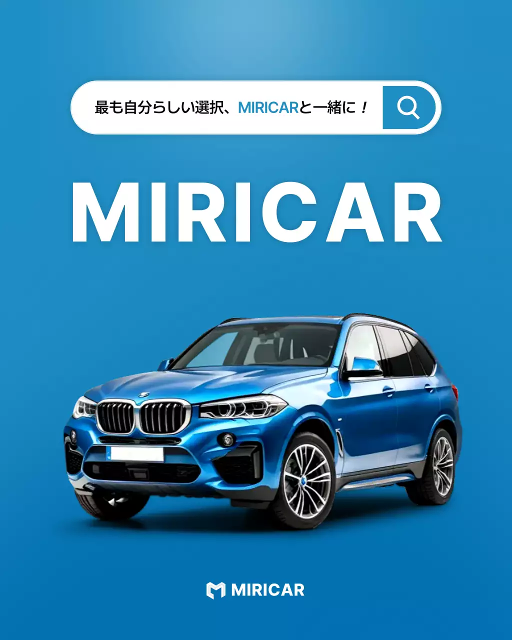 青 モダン 自動車 ポスター