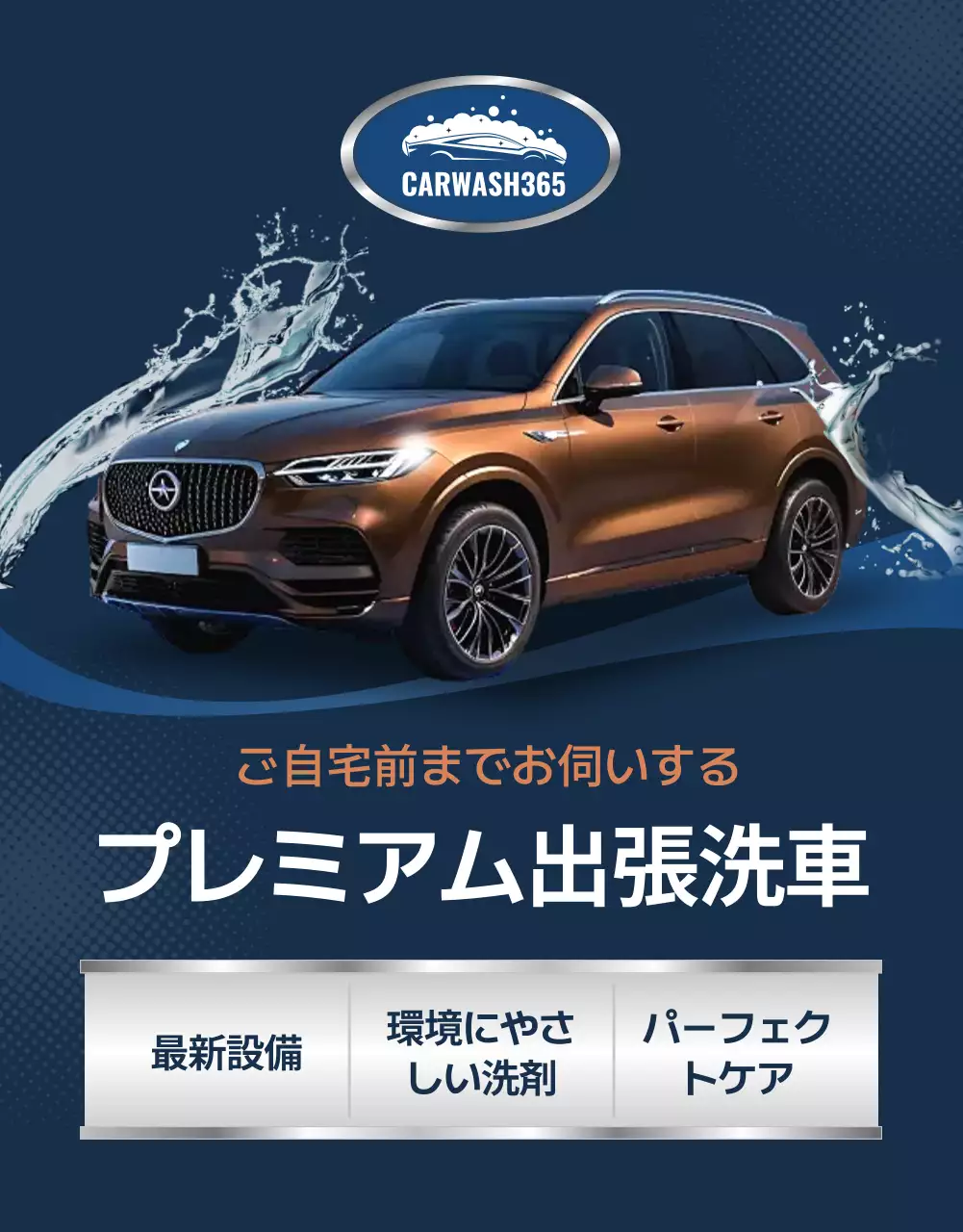 青 モダン 自動車 ポスター