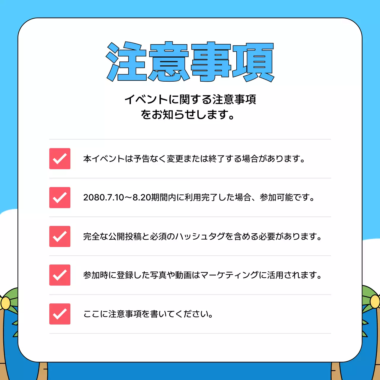 赤 ポップ 試乗会 ポスター