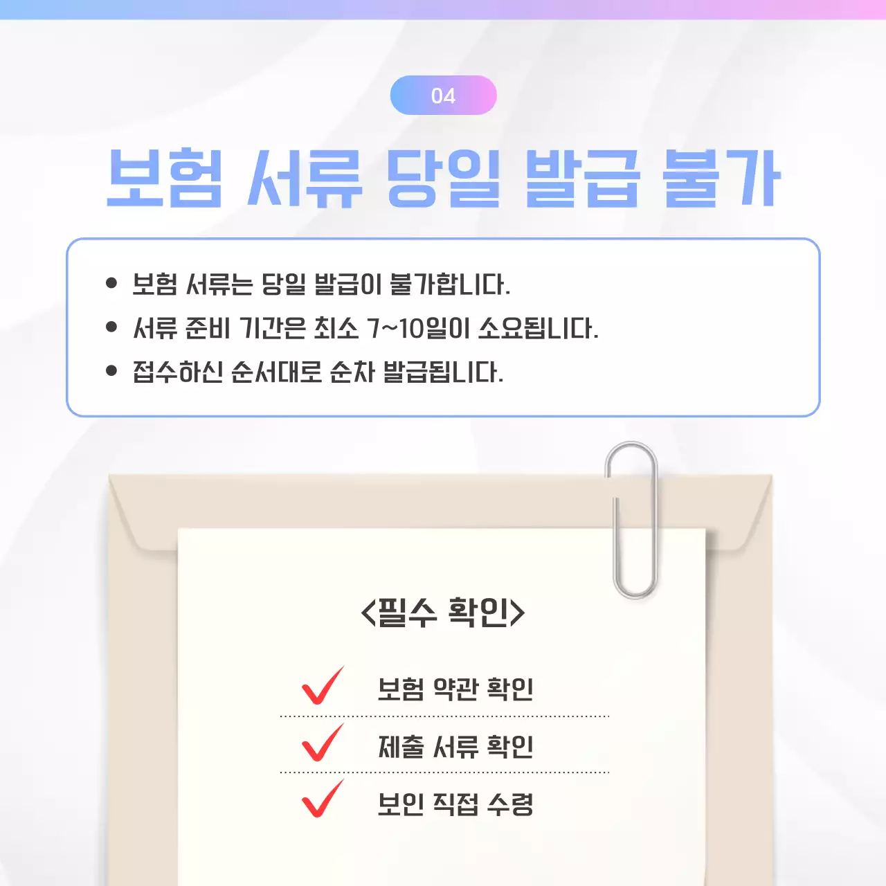 하늘색과 핑크색의 키치한 치과 홍보