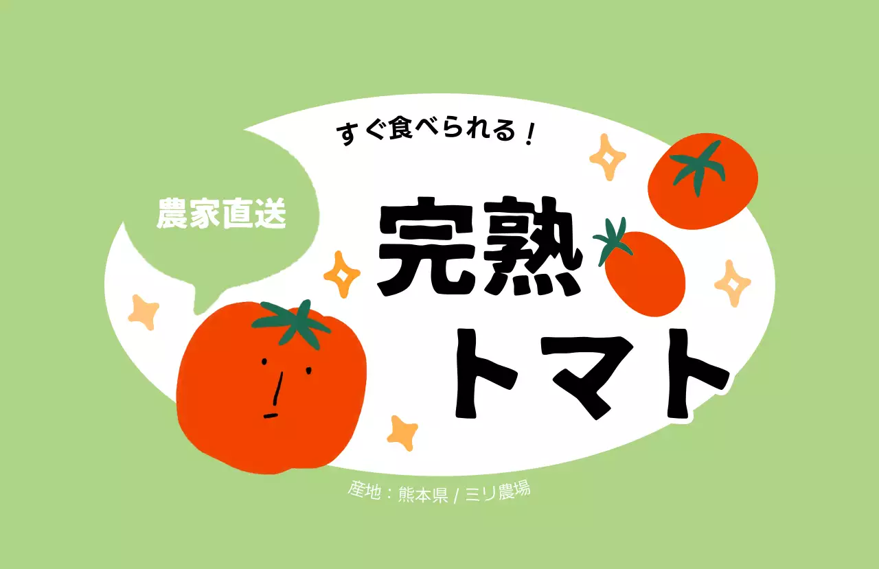 オレンジ ポップ フルーツ ラベル シリーズフルーツテキスト