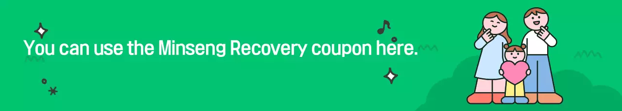 Green Baby Coupon Promotion