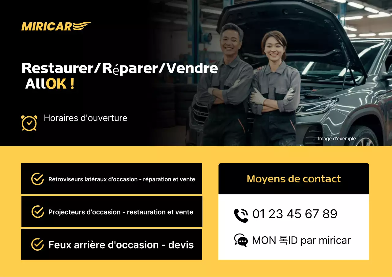 Publicité pour un magasin spécialisé de pièces automobiles jaunes simples