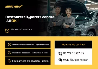 Publicité pour un magasin spécialisé de pièces automobiles jaunes simples
