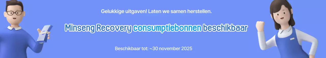 Hemelsblauwe Eenvoudige Consumptie Coupon Promotie