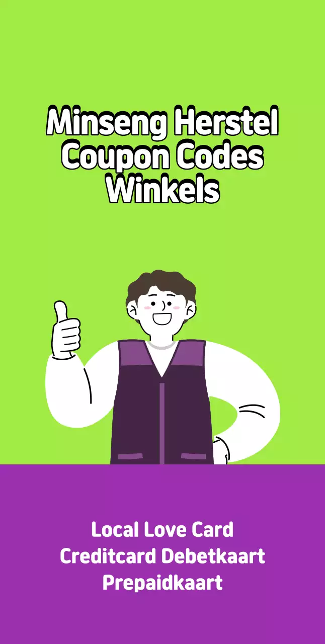 Blue Simple People's Livelihood Recovery Coupon