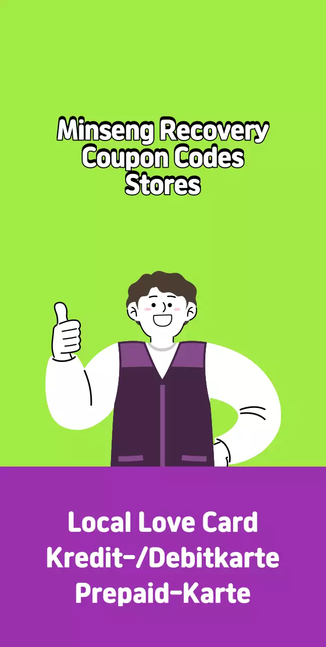 Blue Simple People's Livelihood Recovery Coupon