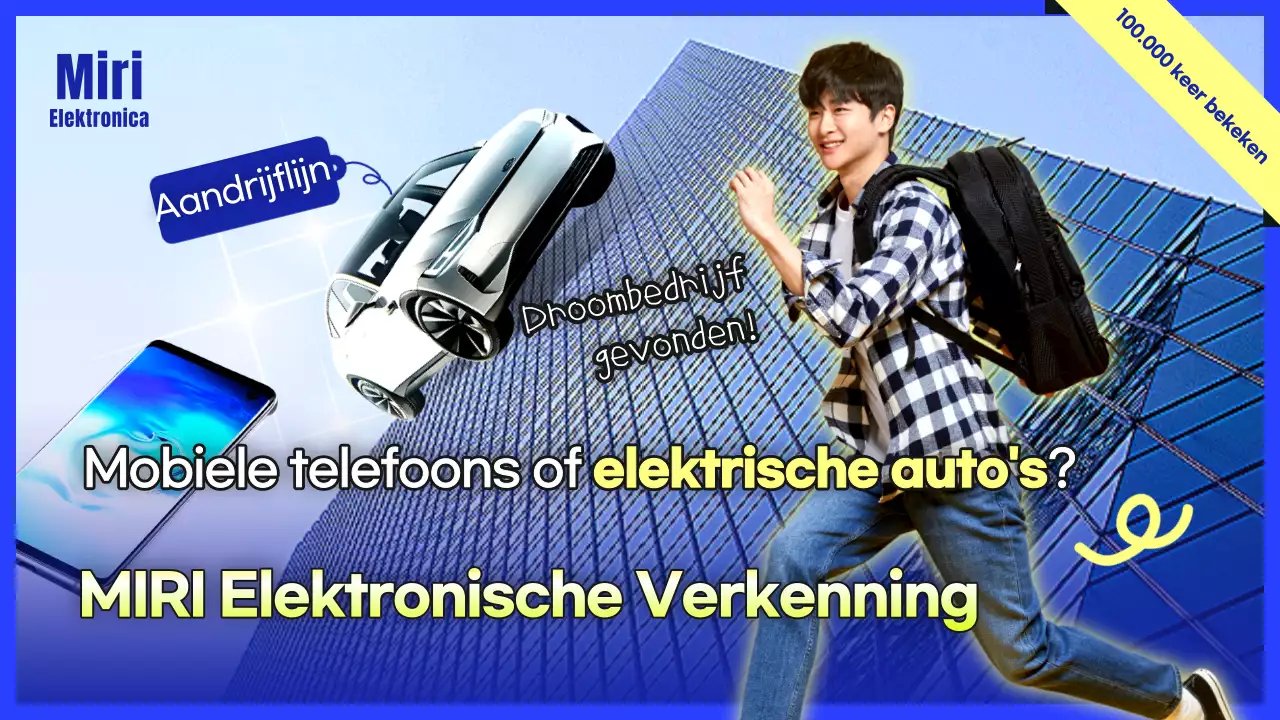 Blauwe moderne elektronica promotie