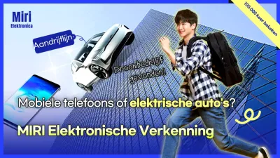 Blauwe moderne elektronica promotie