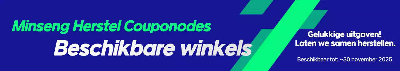 Blauwe moderne consumentencouponpromotie