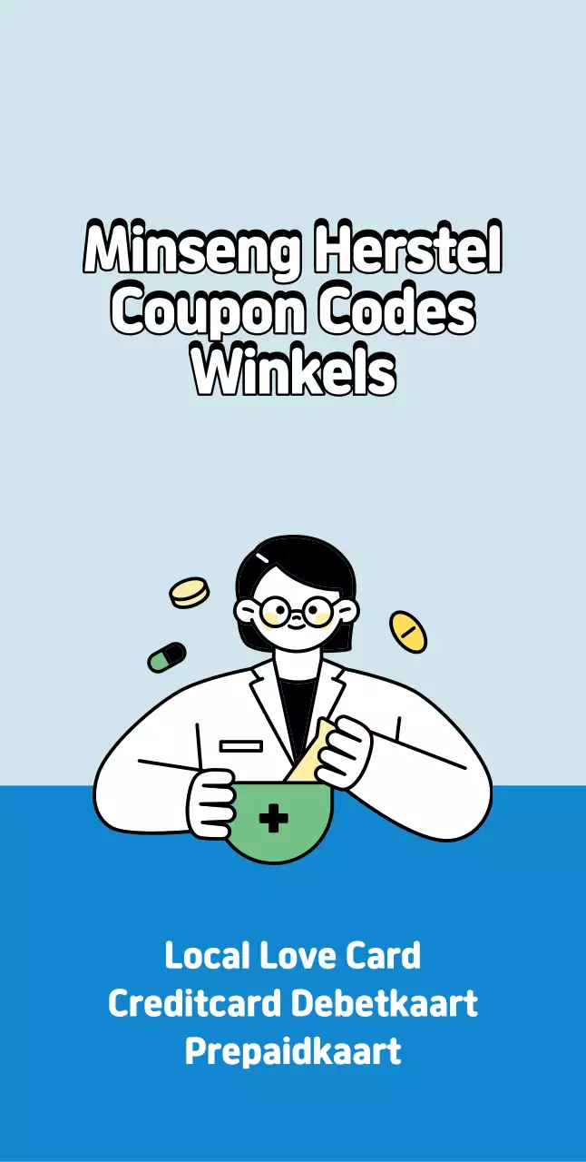 Blue Simple People's Livelihood Recovery Coupon