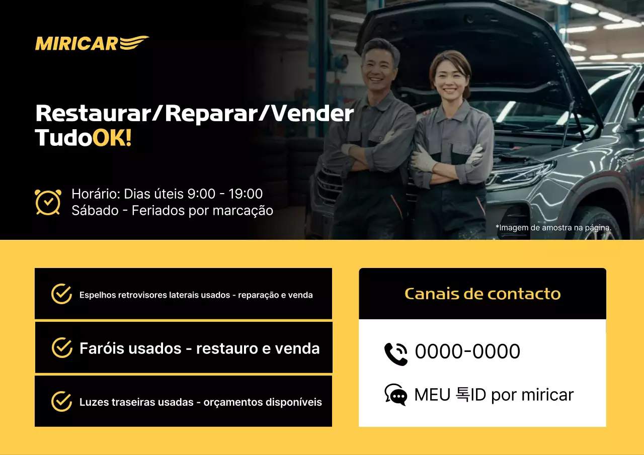 Anúncio de loja especializada em peças automotivas simples amarelas