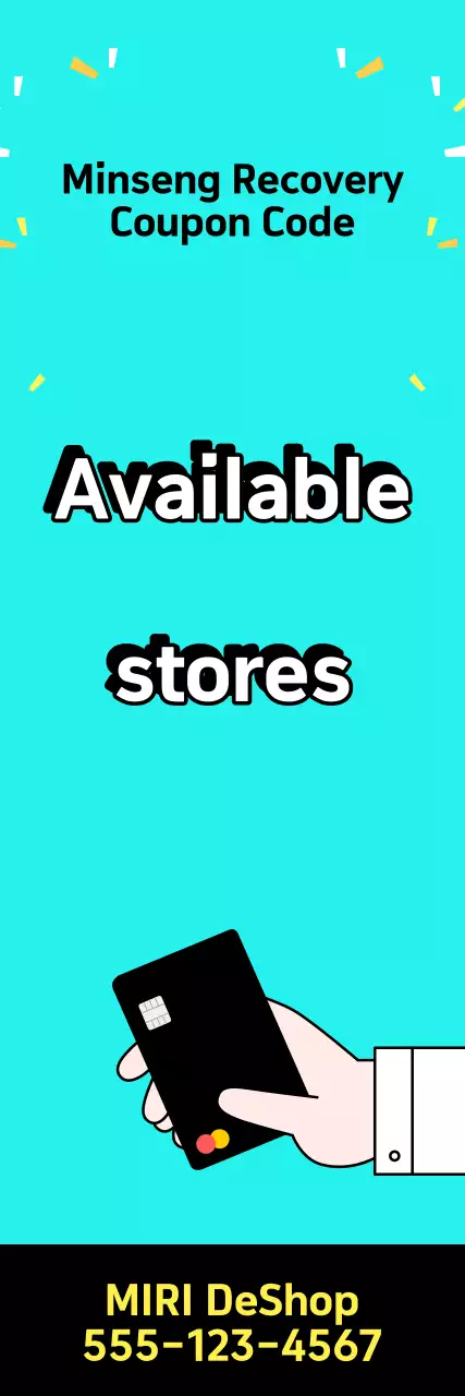 Sky Blue Modern People's Livelihood Recovery Consumption Coupon