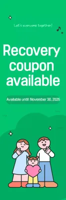 Cupom de Consumo para Recuperação de Meios de Vida da Green Simple People