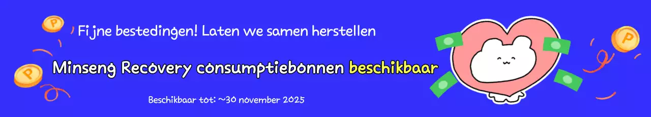 Blue Baby Coupon Promotie