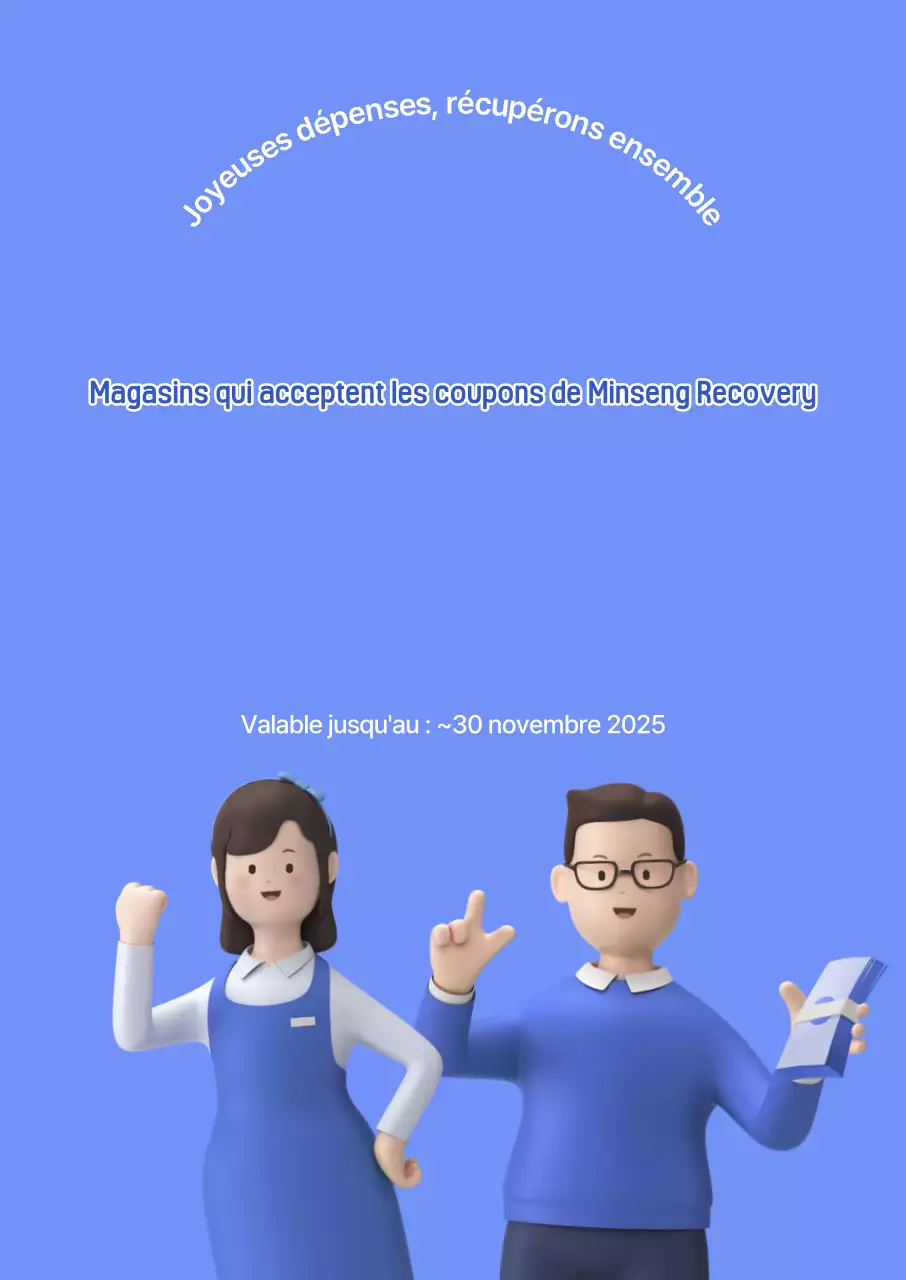 Guide de consommation simple bleu