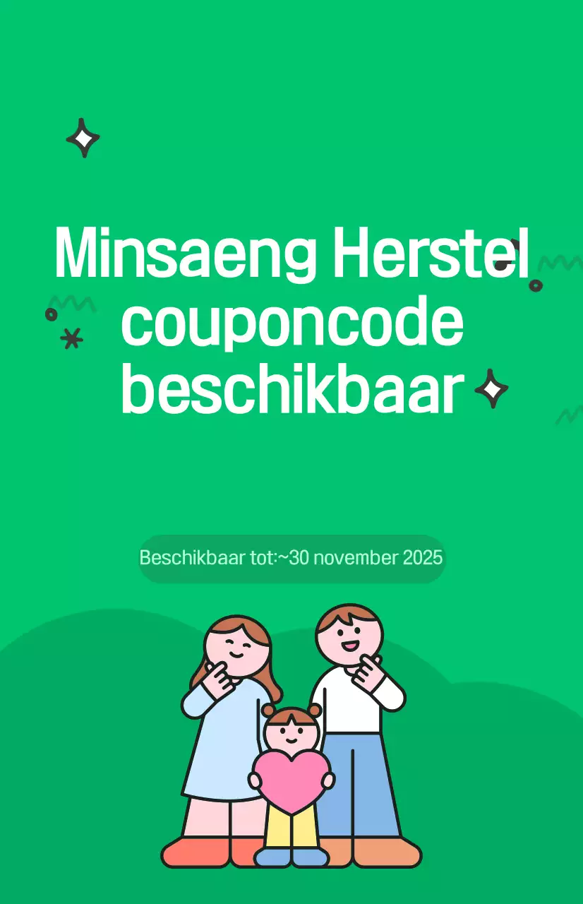 Groene Eenvoudige Coupongids