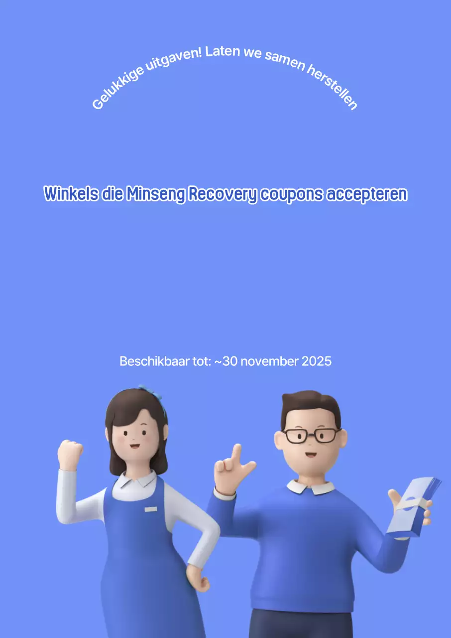 Blauwe Eenvoudige Consumptiegids