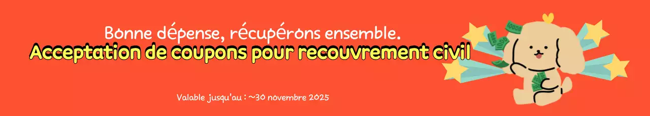 Promotion de coupons de consommation propre Orange