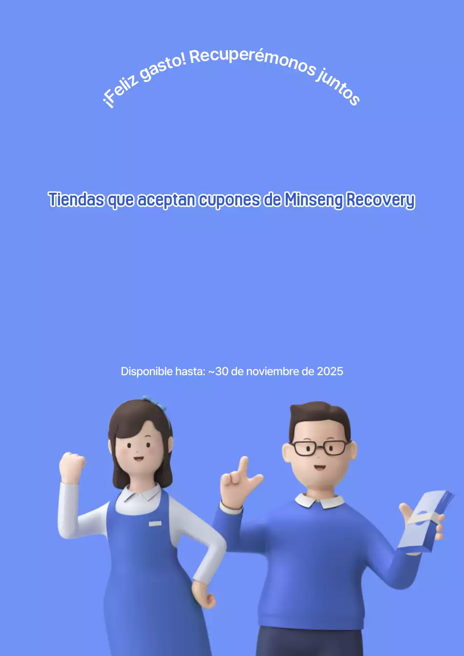 Guía de consumo simple de Blue