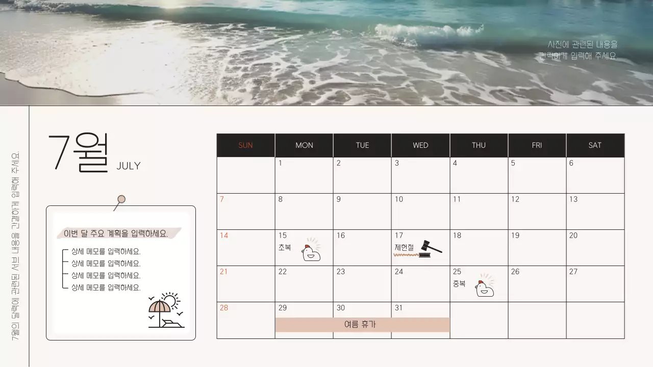 회색과 베이지색의 단순한 스케줄 관리 달력 플래너