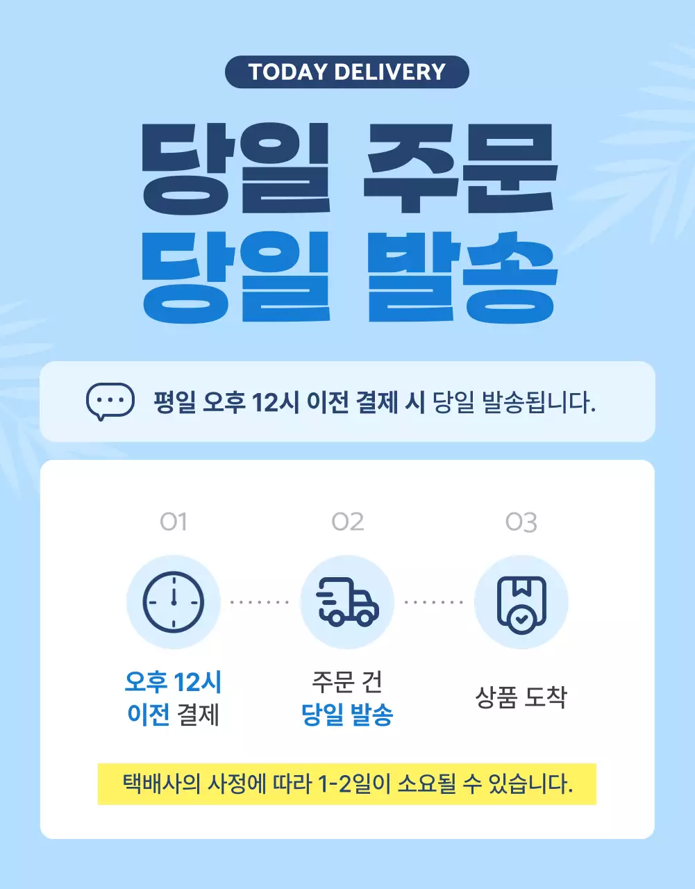 파랑과 흰색의 자연적인 여름 제철 과일 홍보