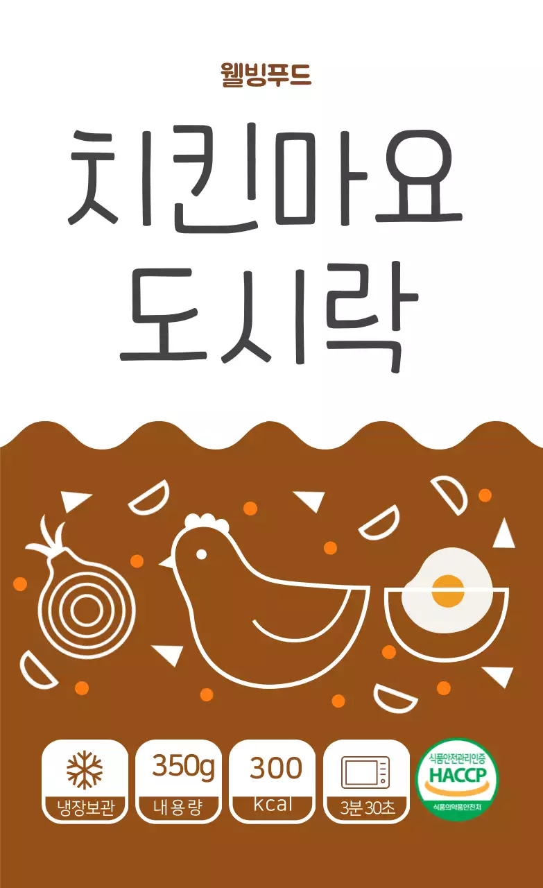 치킨마요 도시락