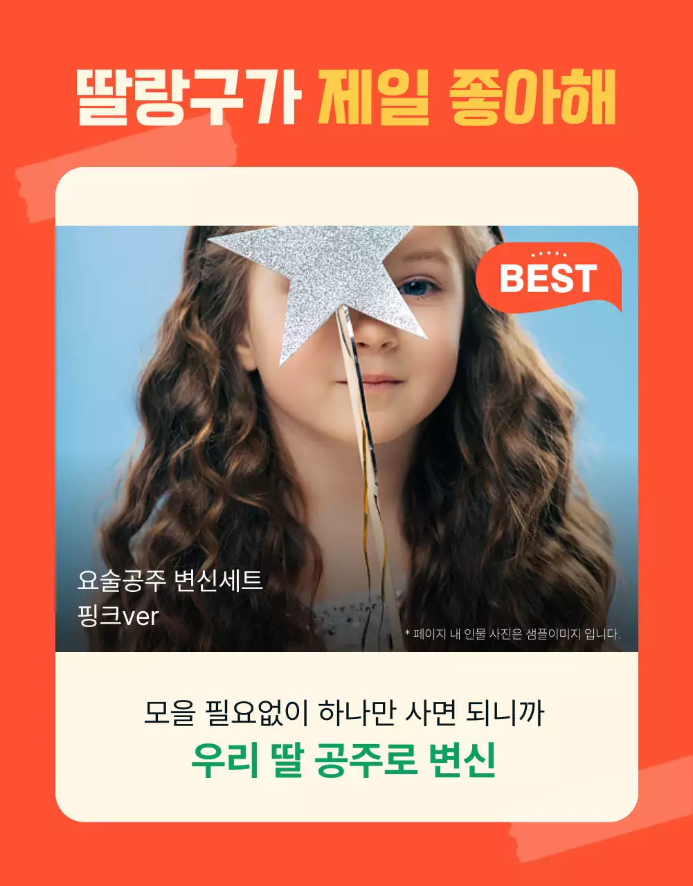 초록색과 아이보리색의 강조하는 선물추천 게시글