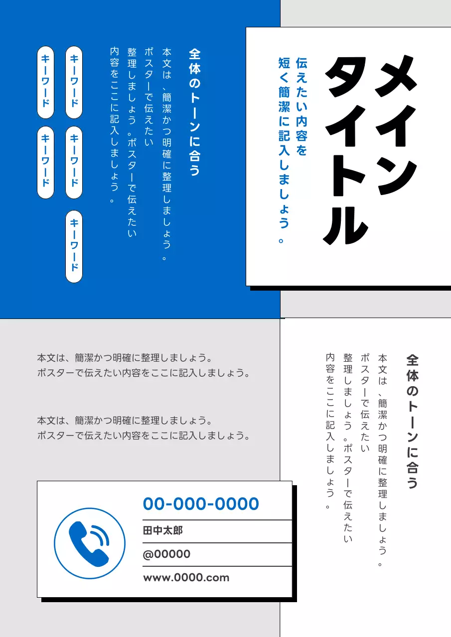 青 モダン ビジネス 名刺