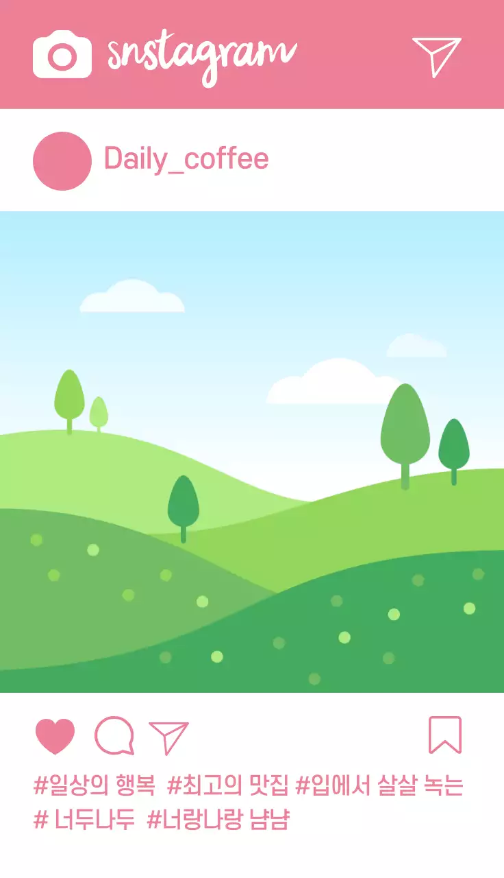 인스타명함_세로형