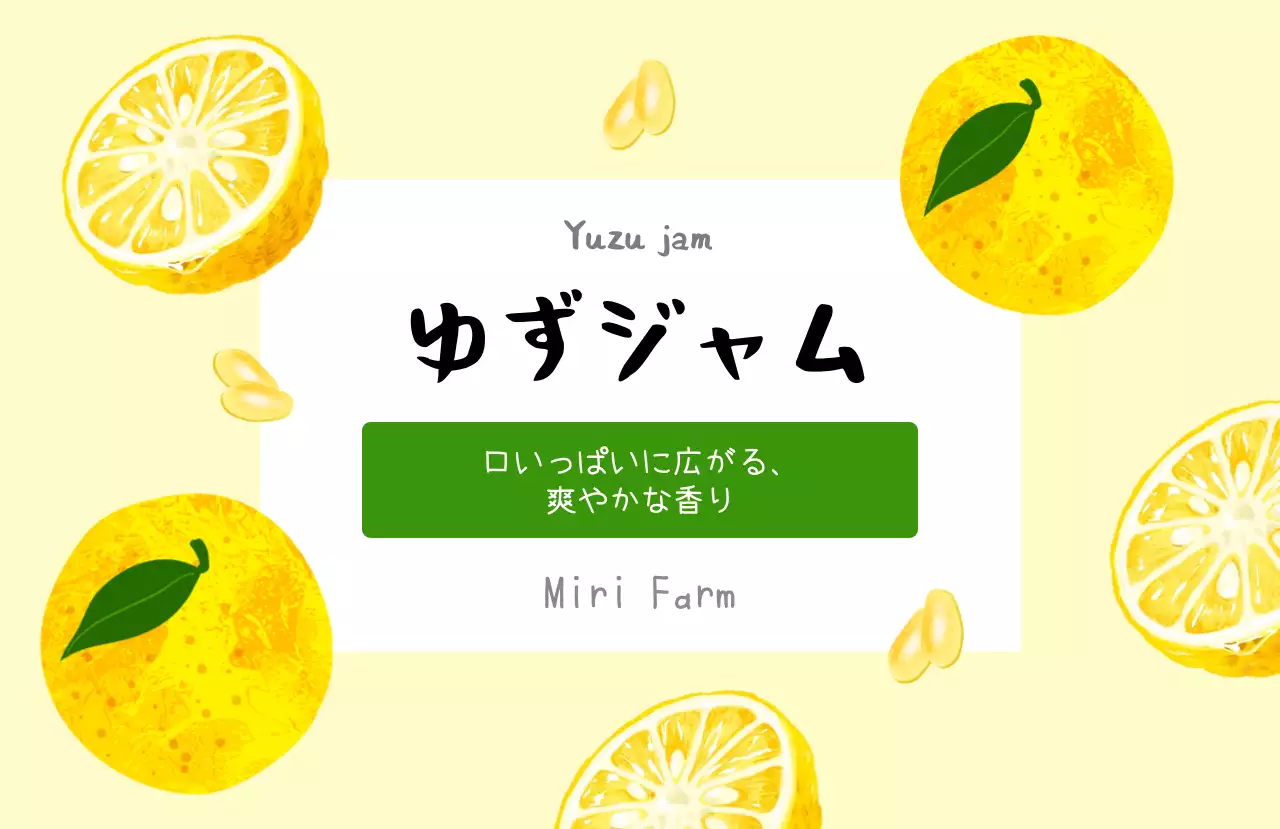 赤 かわいい ジャム ラベル シリーズジャムイラスト