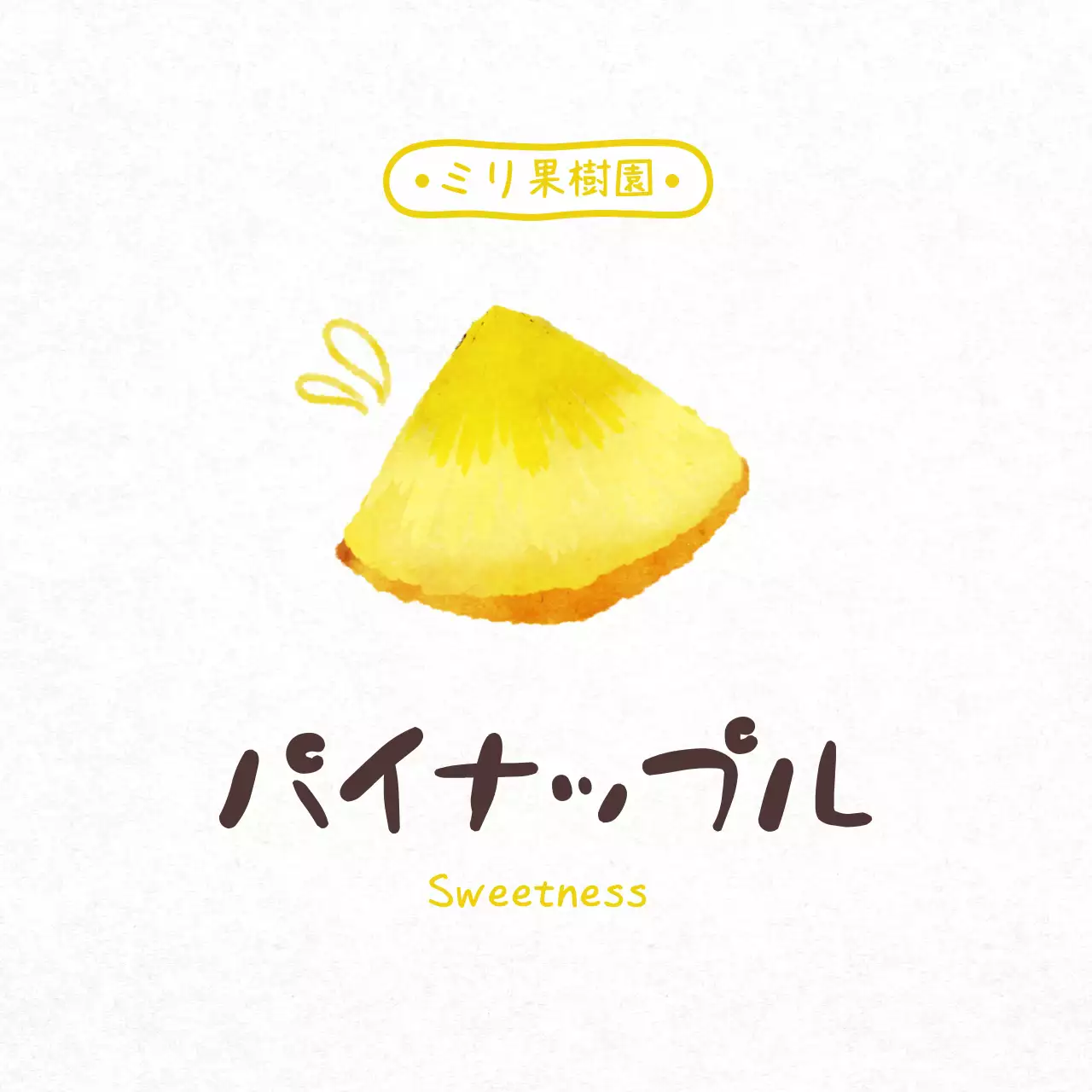 ピンク かわいい フルーツ ラベル シリーズフルーツシンプル