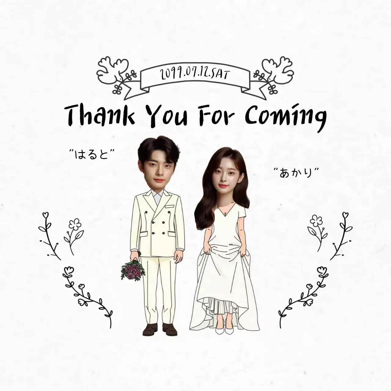 白黒 シンプル 結婚式 招待状 お祝い結婚式引出物