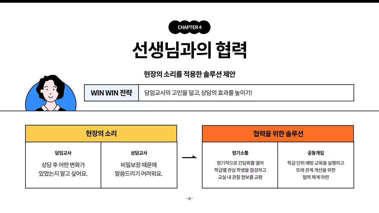 하늘색 깔끔 교육 워크샵 안내