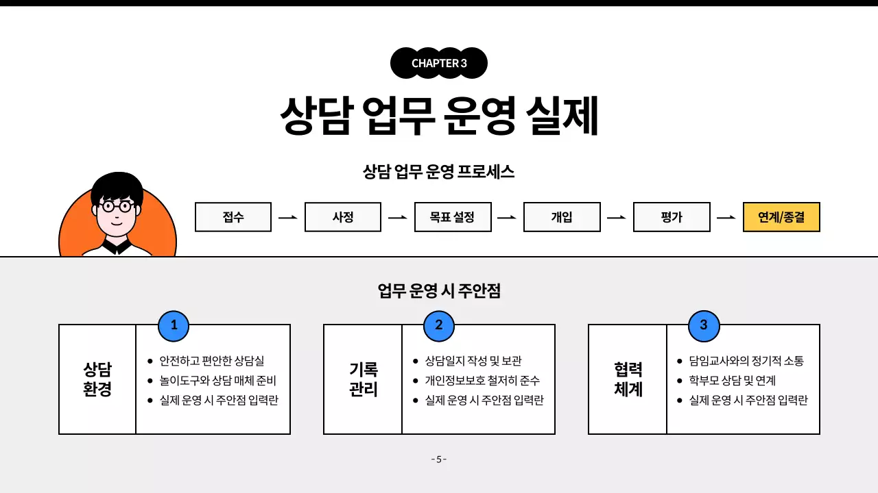 하늘색 깔끔 교육 워크샵 안내