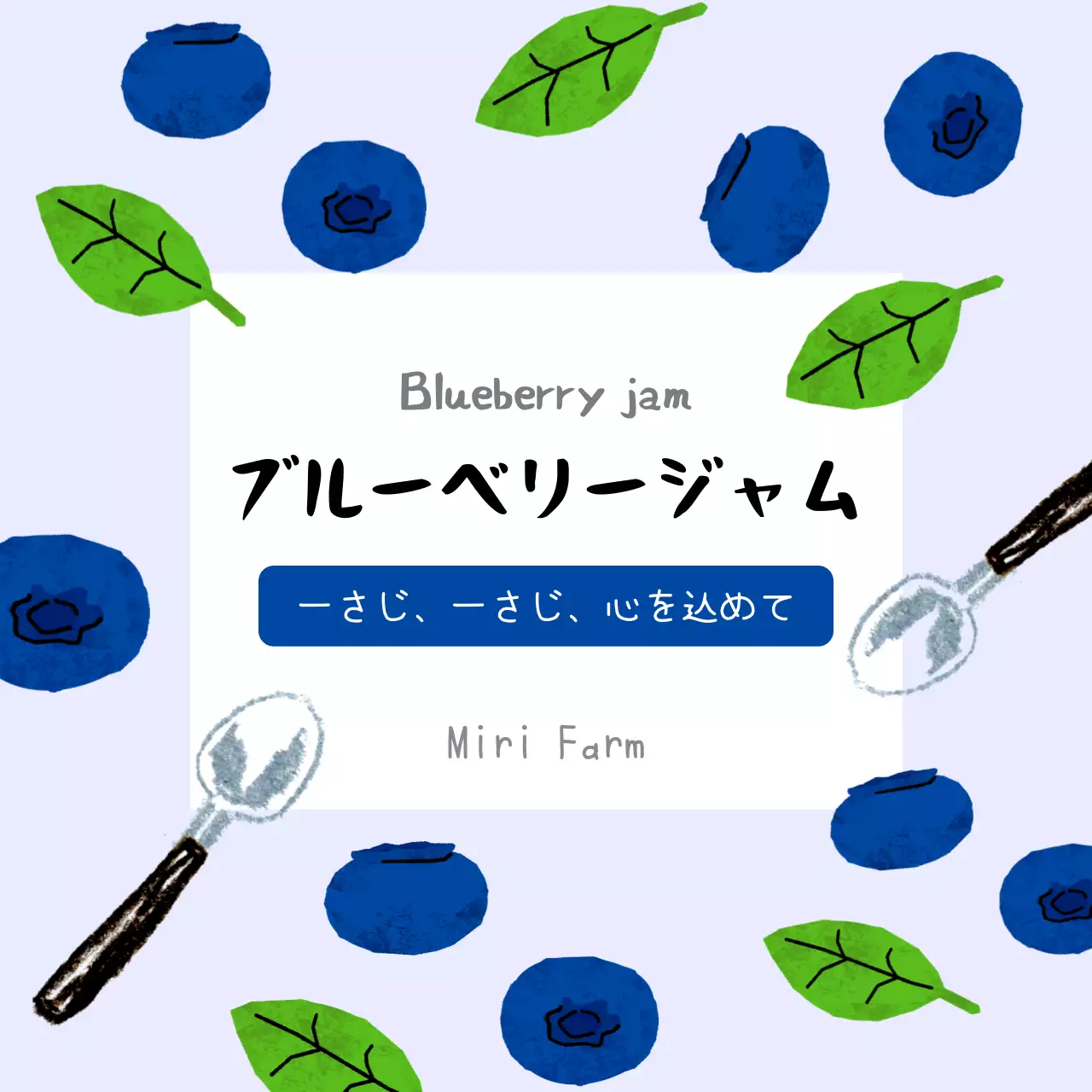 赤 かわいい ジャム ラベル シリーズジャムイラスト