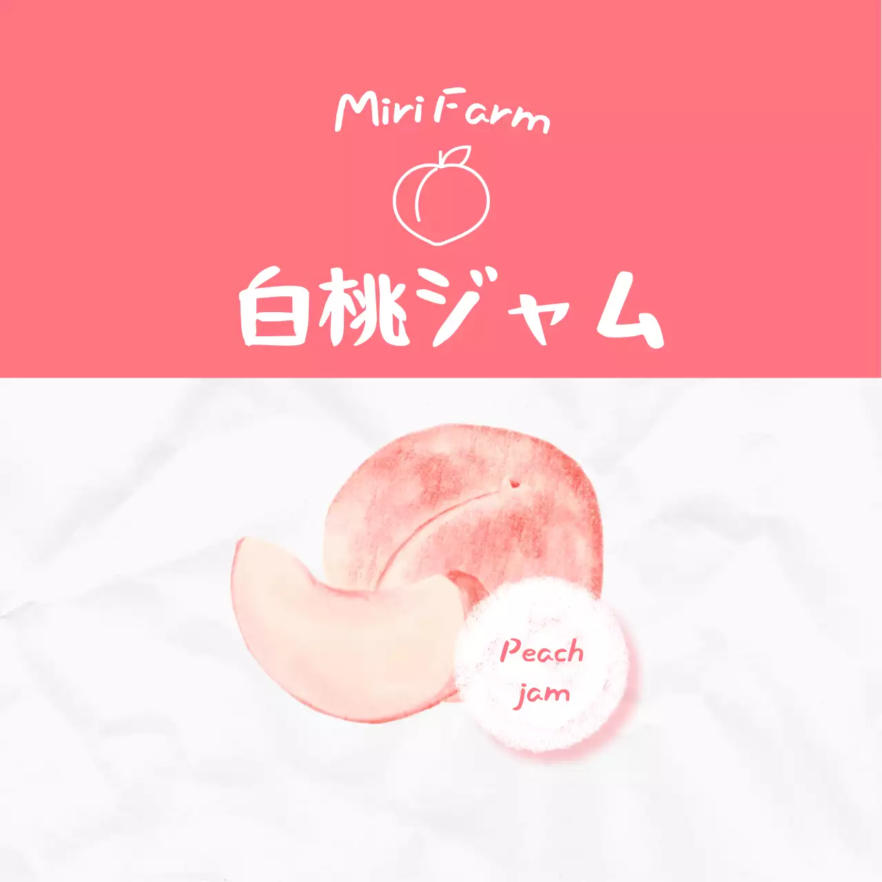 赤 かわいい いちご ラベル シリーズジャムイラスト