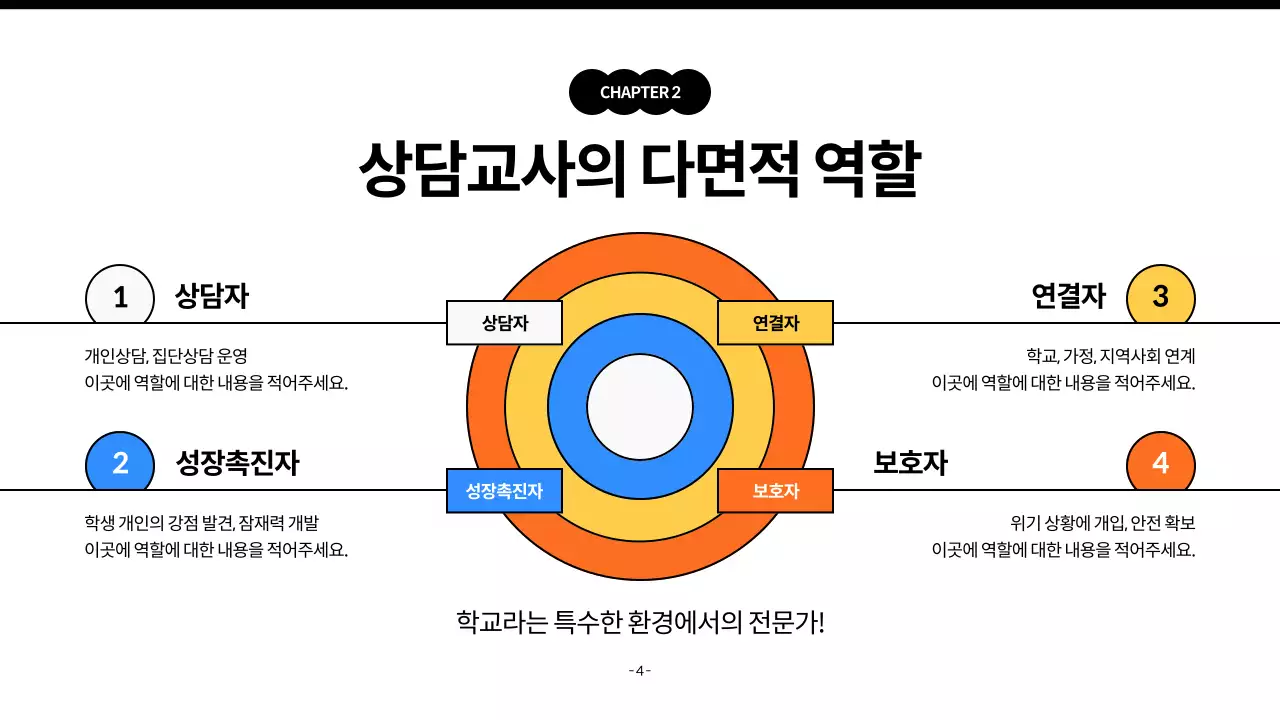 하늘색 깔끔 교육 워크샵 안내