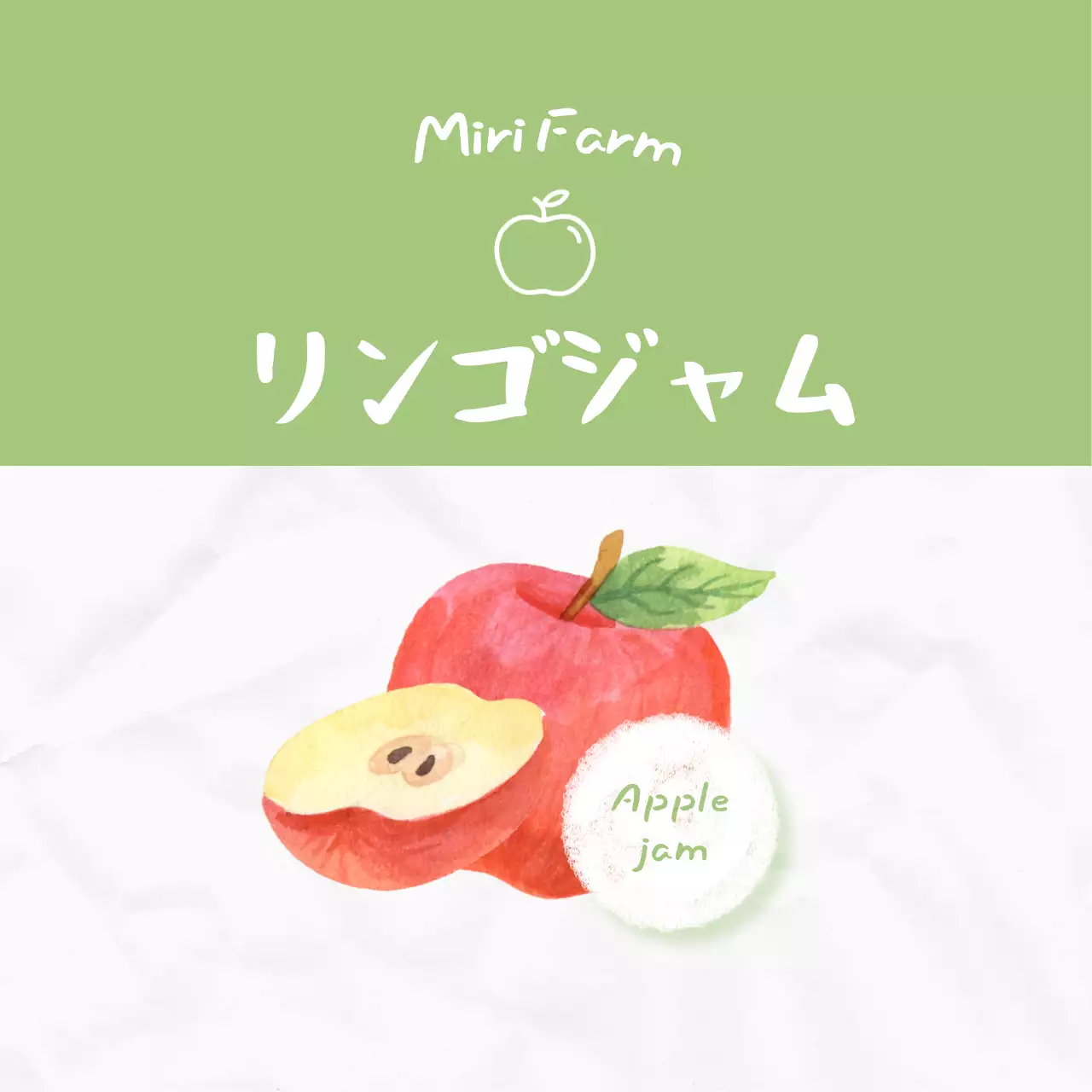 赤 かわいい いちご ラベル シリーズジャムイラスト