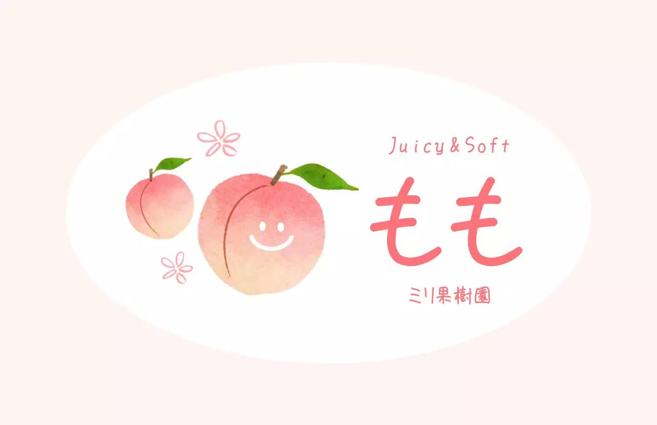 ピンク かわいい フルーツ ラベル シリーズフルーツシンプル