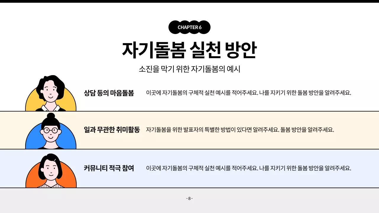 하늘색 깔끔 교육 워크샵 안내