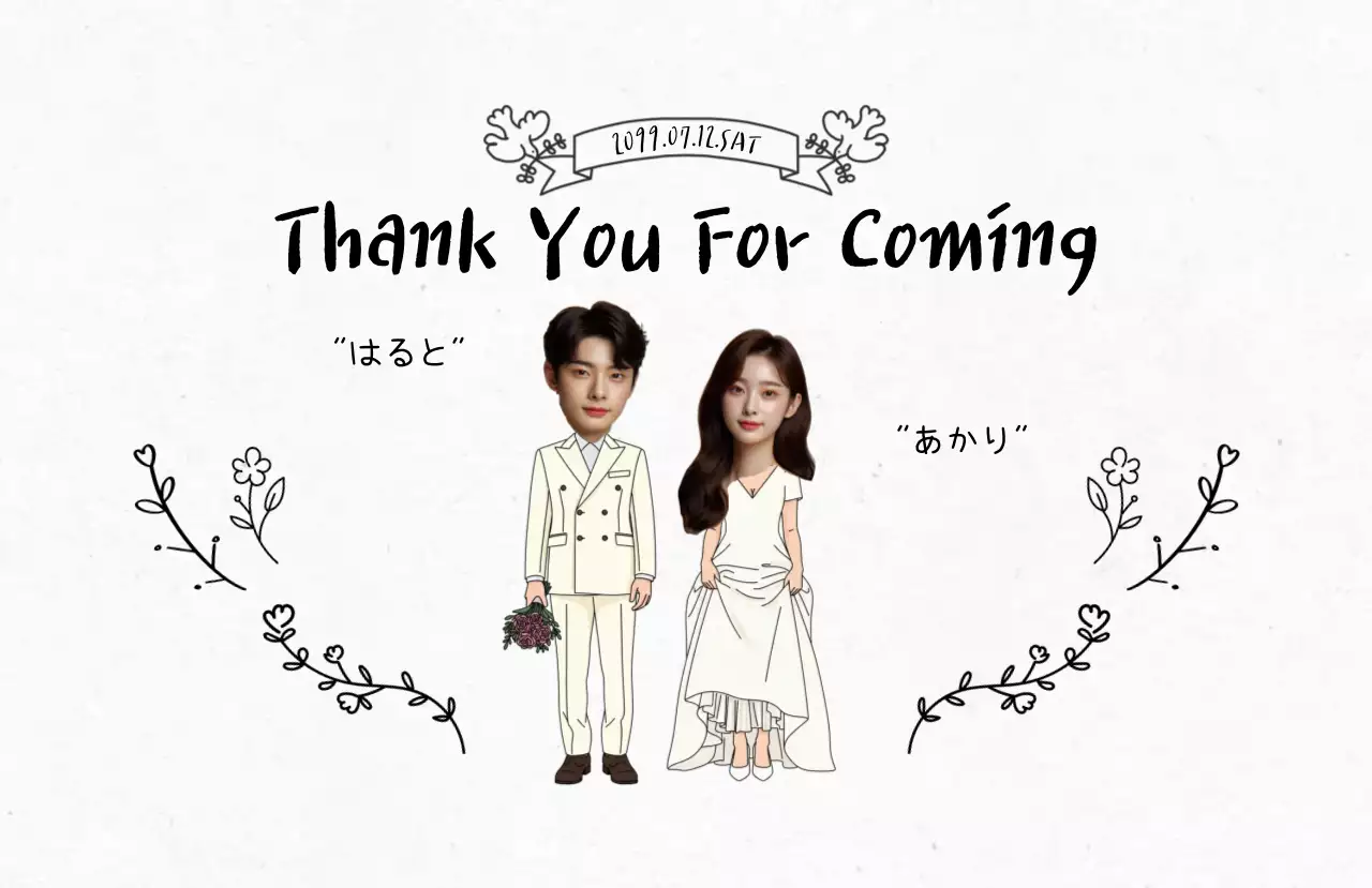 白黒 シンプル 結婚式 招待状 お祝い結婚式引出物