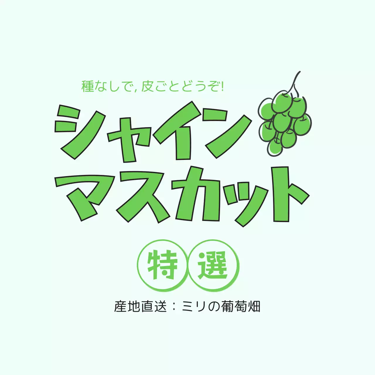 アイボリー シンプル 食品 ラベル シリーズフルーツテキスト