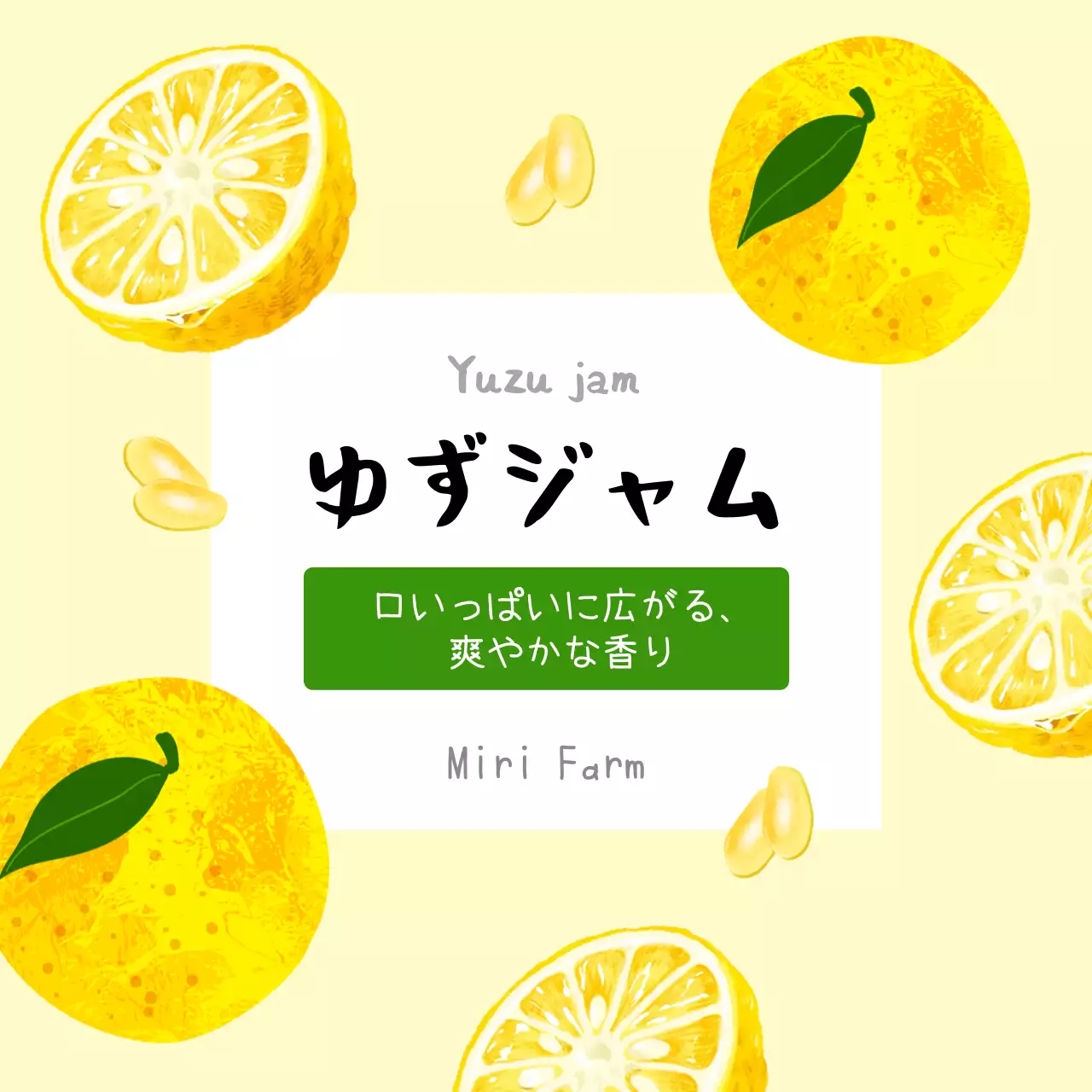 赤 かわいい ジャム ラベル シリーズジャムイラスト