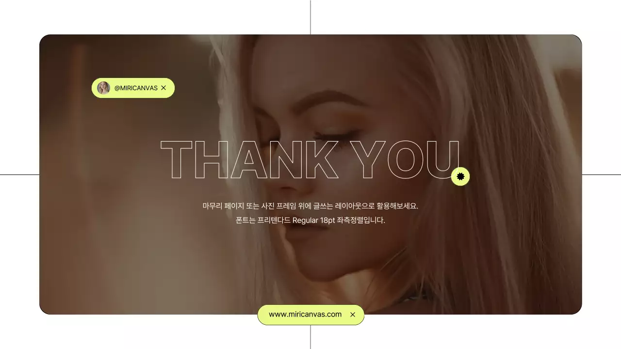 블랙과 화이트에 옐로우그린으로 포인트를 준 사진프레임을 위한 레이아웃