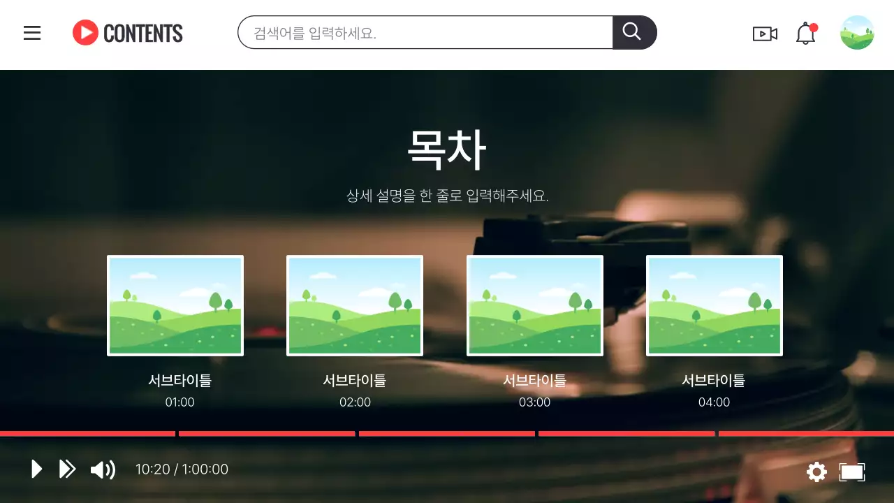 빨강과 흰색의 패러디 스타일의 동영상 플랫폼 발표자료
