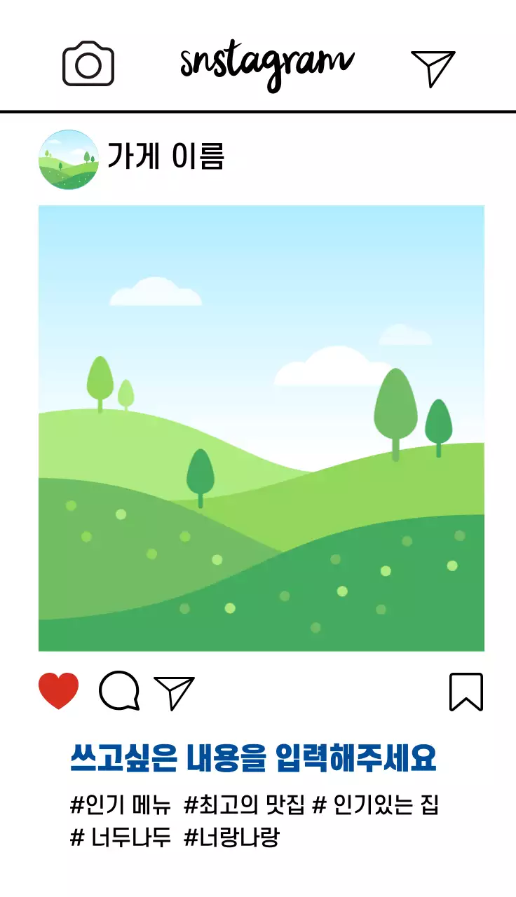 인스타명함2_세로형