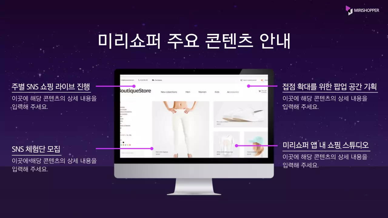 보라와 핑크의 심플한 인플루언서 협업 제안서