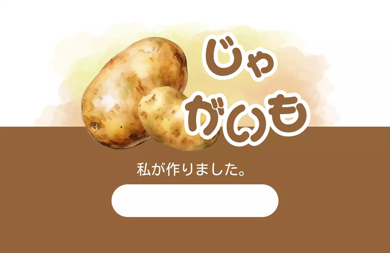 赤 かわいい フルーツ ラベル シリーズフルーツ手書き用