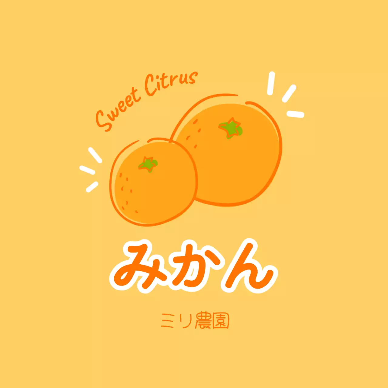 ピンク かわいい ラベル シリーズフルーツシンプル